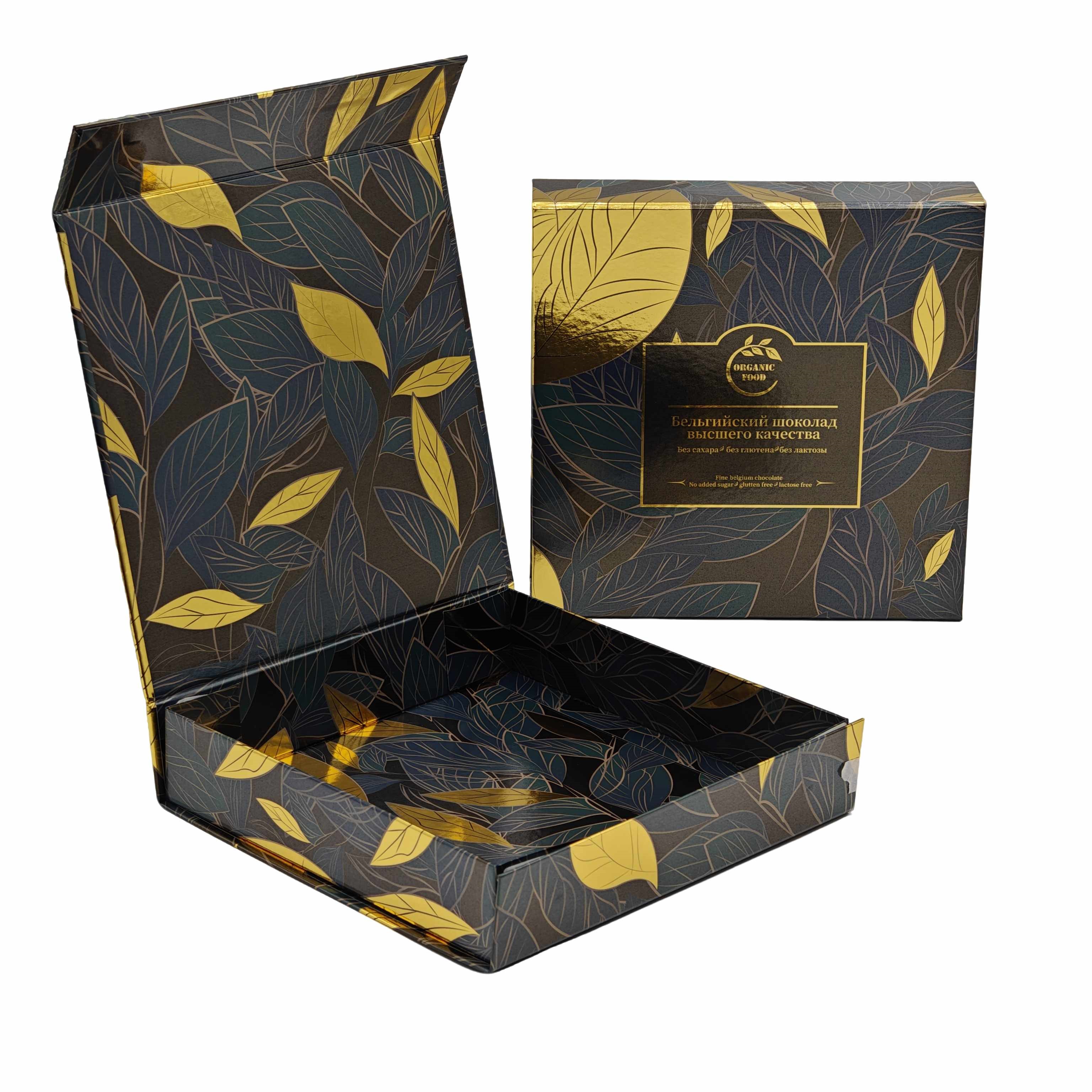 Coffret cadeau magnétique pliable