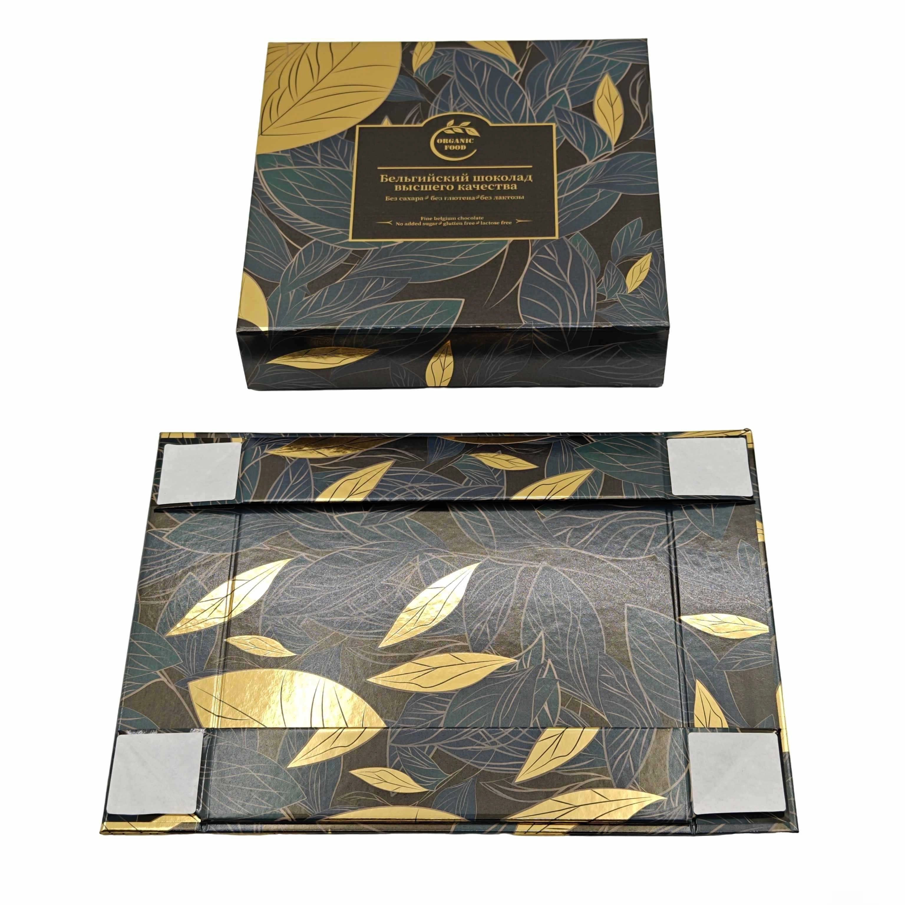 Coffret cadeau magnétique Coffret cadeau magnétique