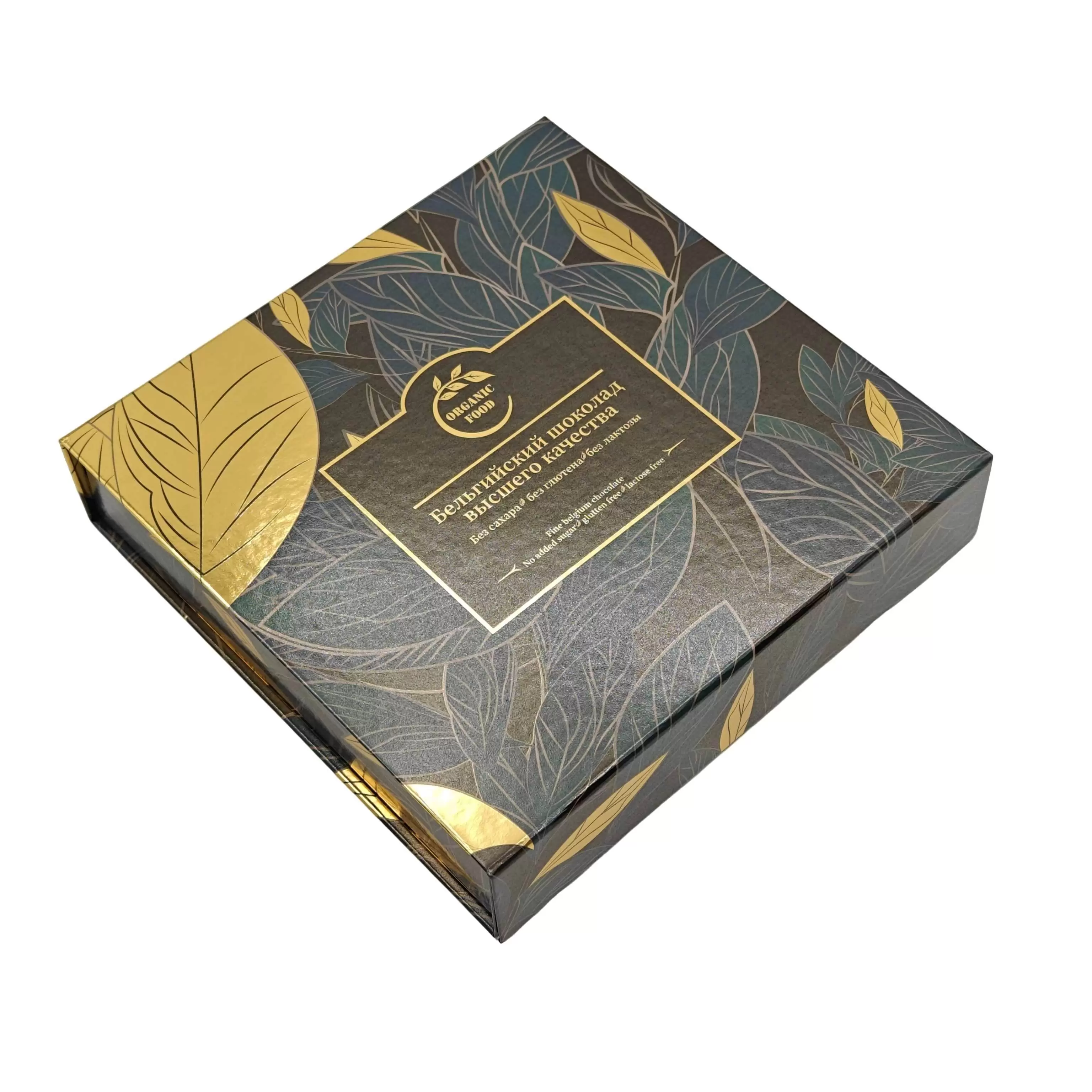  Coffrets de chocolats personnalisés 
